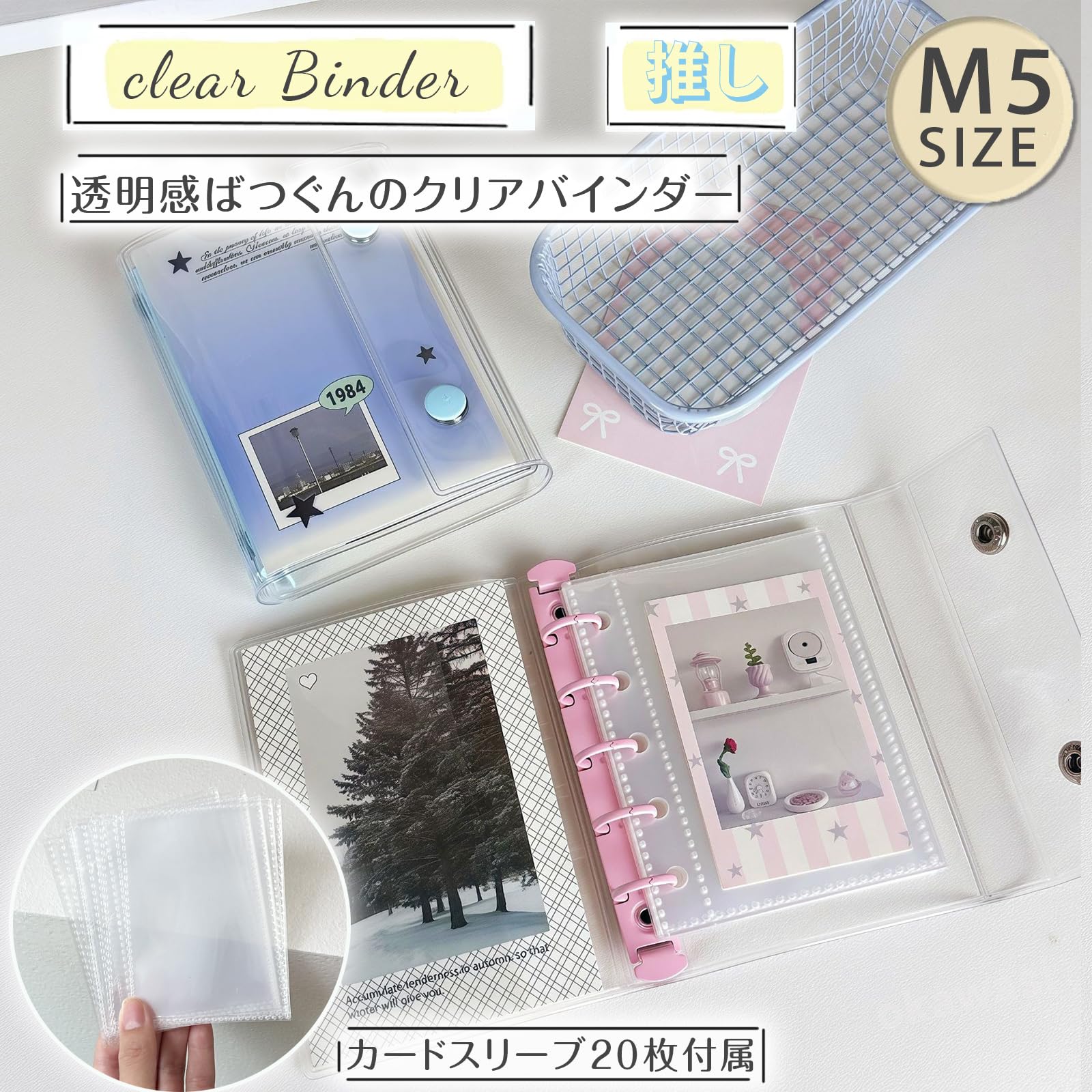 Amazon.co.jp: OKAWASI シール帳 透明 M5サイズ レフィル20枚付き pp